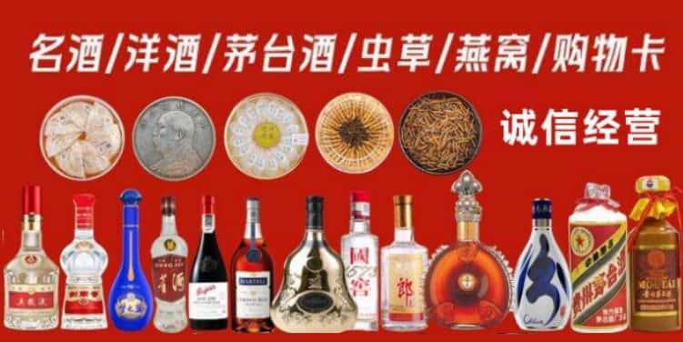 香洲区回收烟酒电话